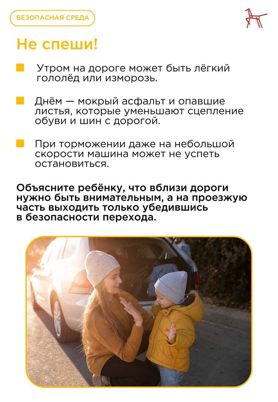 ОГИБДД ОМВД России "Лисичанский" сообщает, что с наступлением осени меняется не только погода, но и дорожная обстановка ОГИБДД ОМВД России "Лисичанский" сообщает, что с наступлением осени меняется не только погода, но и дорожная обстановка