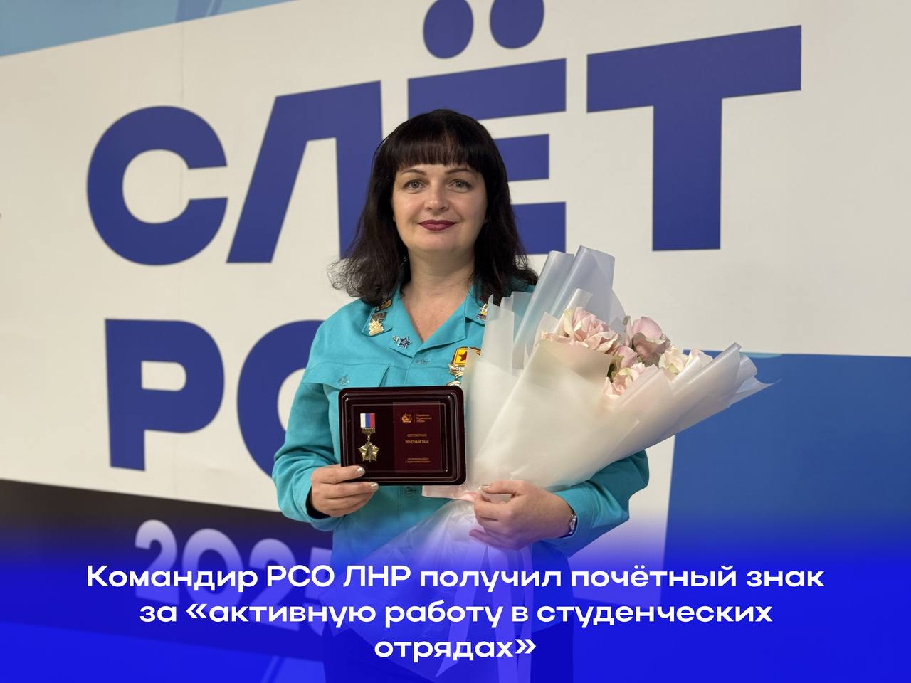 Всероссийский слёт РСО в Красноярске: как это было Всероссийский слёт РСО в Красноярске: как это было