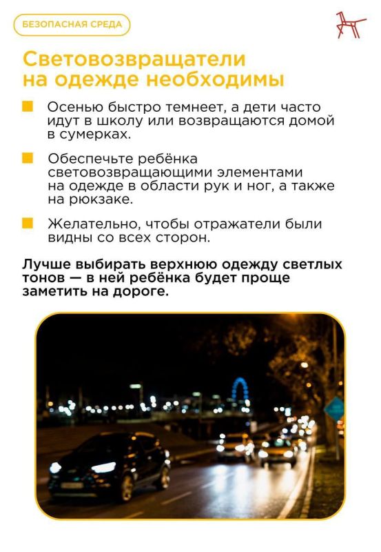 ОГИБДД ОМВД России "Лисичанский" сообщает, что с наступлением осени меняется не только погода, но и дорожная обстановка ОГИБДД ОМВД России "Лисичанский" сообщает, что с наступлением осени меняется не только погода, но и дорожная обстановка