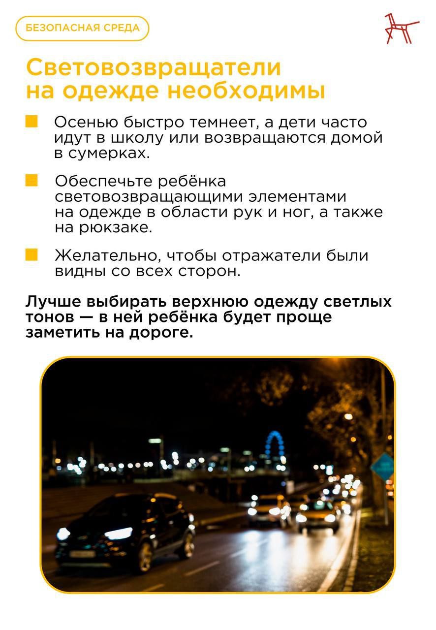 ОГИБДД ОМВД России "Лисичанский" сообщает, что с наступлением осени меняется не только погода, но и дорожная обстановка ОГИБДД ОМВД России "Лисичанский" сообщает, что с наступлением осени меняется не только погода, но и дорожная обстановка