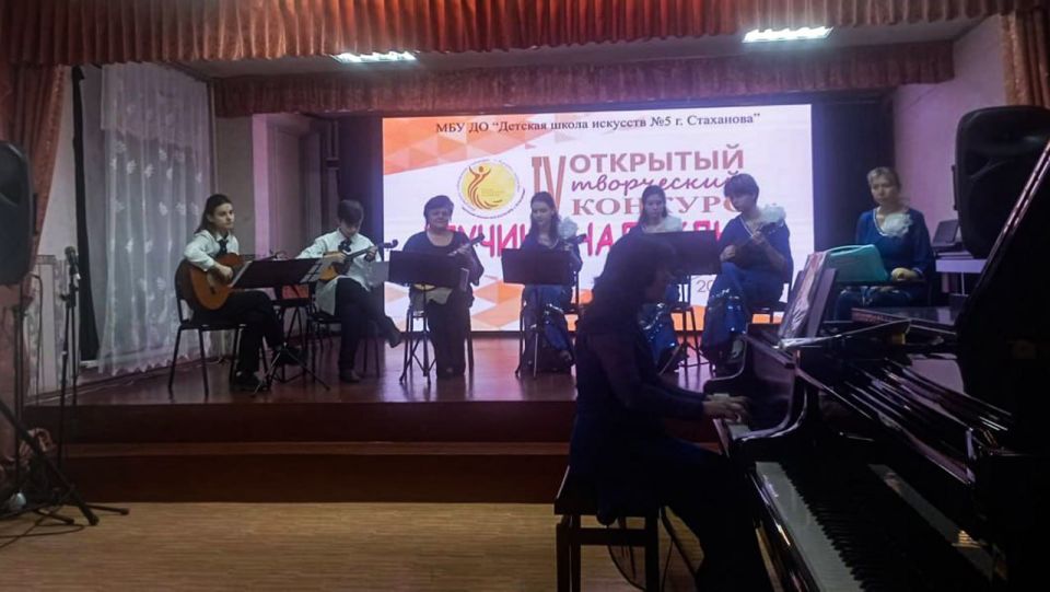 В Стаханове прошел IV Открытый творческий конкурс «Лучики надежды», посвящённый 80-летию Великой Победы В Стаханове прошел IV Открытый творческий конкурс «Лучики надежды», посвящённый 80-летию Великой Победы