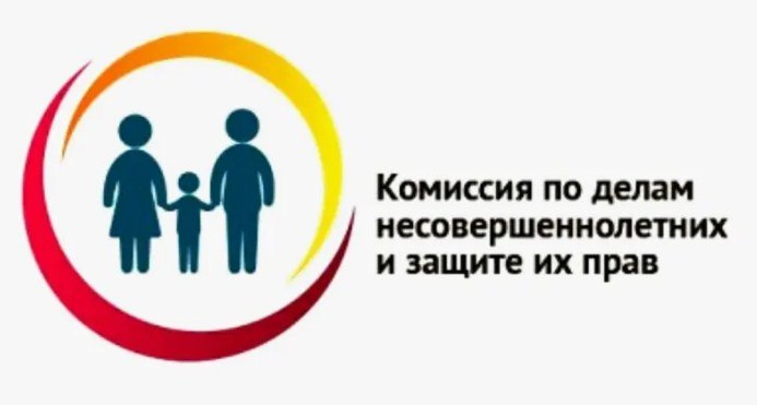 В Лутугинском округе прошло очередное заседание Районной комиссии по делам несовершеннолетних и защите их прав