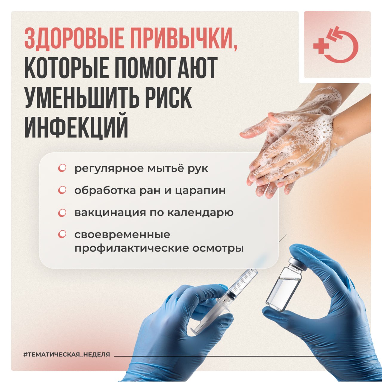 Когда бактерии, вирусы, грибки и паразиты перестают реагировать на действие антибиотиков, развивается антимикробная резистентность Когда бактерии, вирусы, грибки и паразиты перестают реагировать на действие антибиотиков, развивается антимикробная резистентность