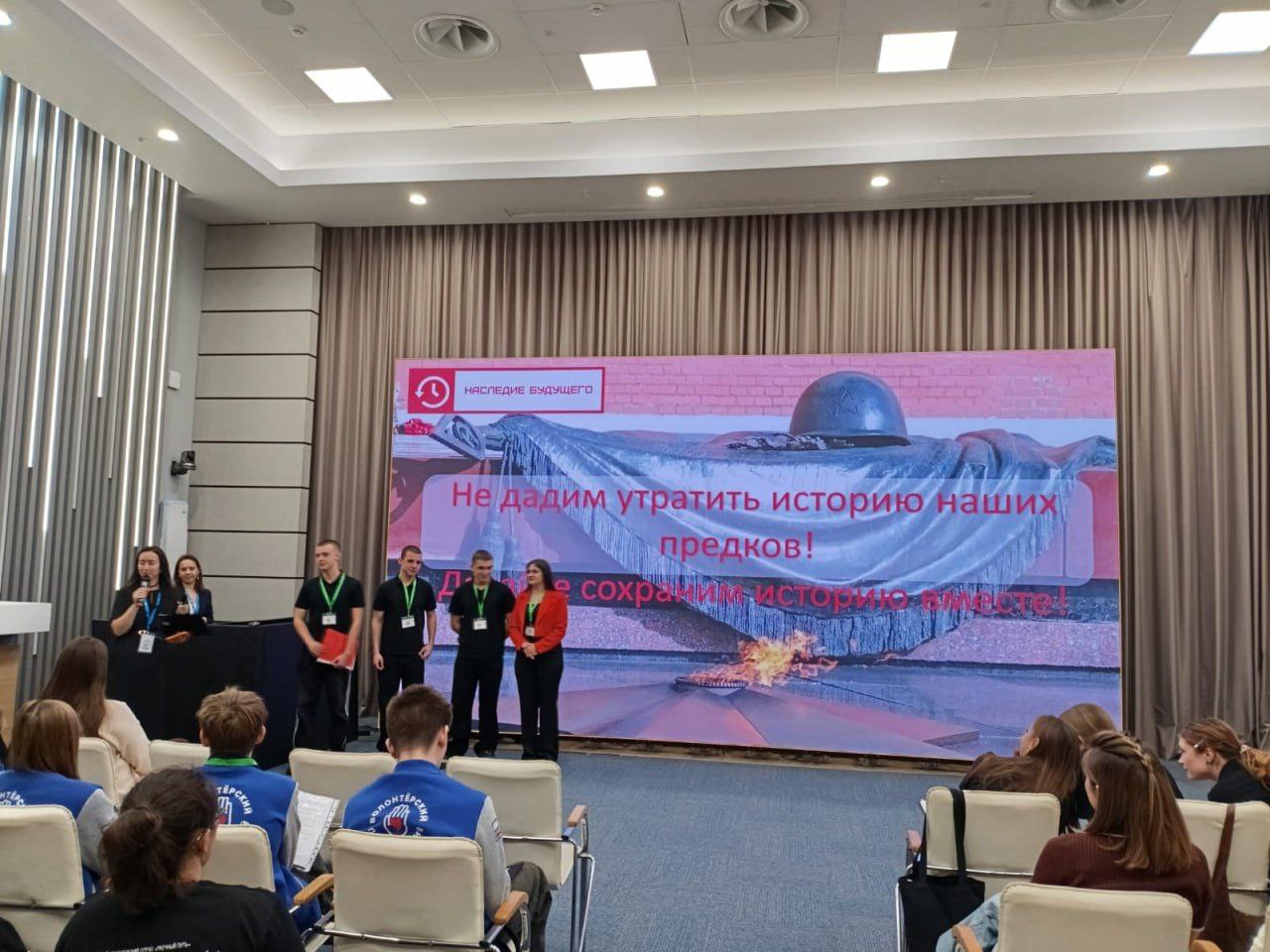 Ребята из городского округа Красный Луч (ЛНР) стали победителями Всероссийского конкурса волонтерских проектов при поддержке "Движения Первых" «…И С НАС НАЧИНАЕТСЯ РОДИНА!» Ребята из городского округа Красный Луч (ЛНР) стали победителями Всероссийского конкурса волонтерских проектов при поддержке "Движения Первых" «…И С НАС НАЧИНАЕТСЯ РОДИНА!»