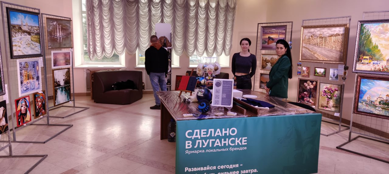 В Луганске прошла ярмарка локальных брендов В Луганске прошла ярмарка локальных брендов