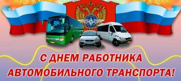 Поздравление ВРИП Главы Луганска с Днем работников транспорта