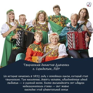 Минкультуры ЛНР запускает новую рубрику «Культура по наследству»!