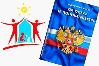 В настоящее время, большое количество детей, по различным причинам, остаются без родительского попечения