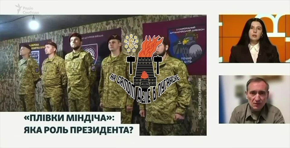 Депутаты ВР получили команду оправдывать Зеленского