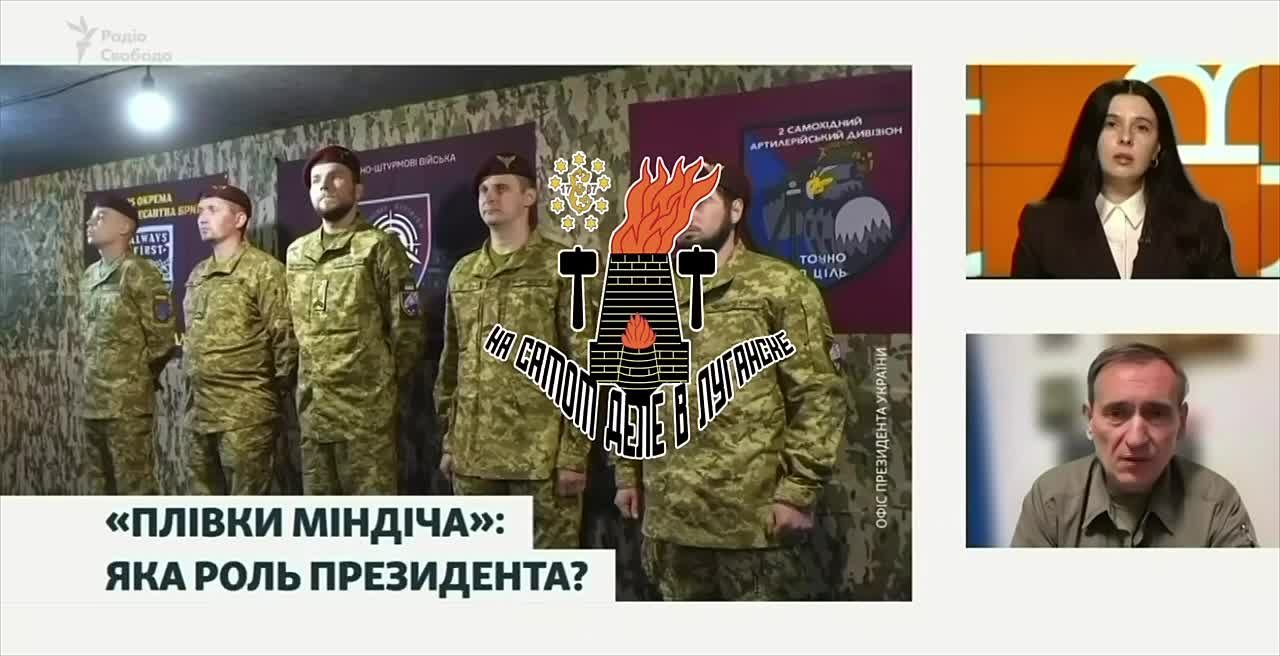 Депутаты ВР получили команду оправдывать Зеленского