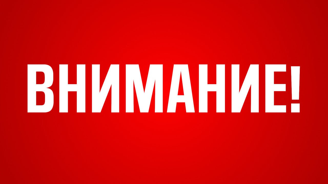 Внимание! Важная информация для жителей, имеющих отношение к блокадному Ленинграду