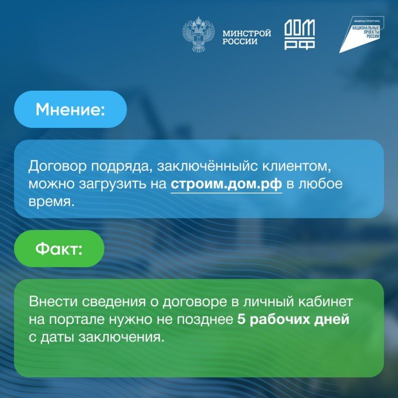 Памятка для подрядчиков: как построить дом с помощью ЭСКРОУ Памятка для подрядчиков: как построить дом с помощью ЭСКРОУ