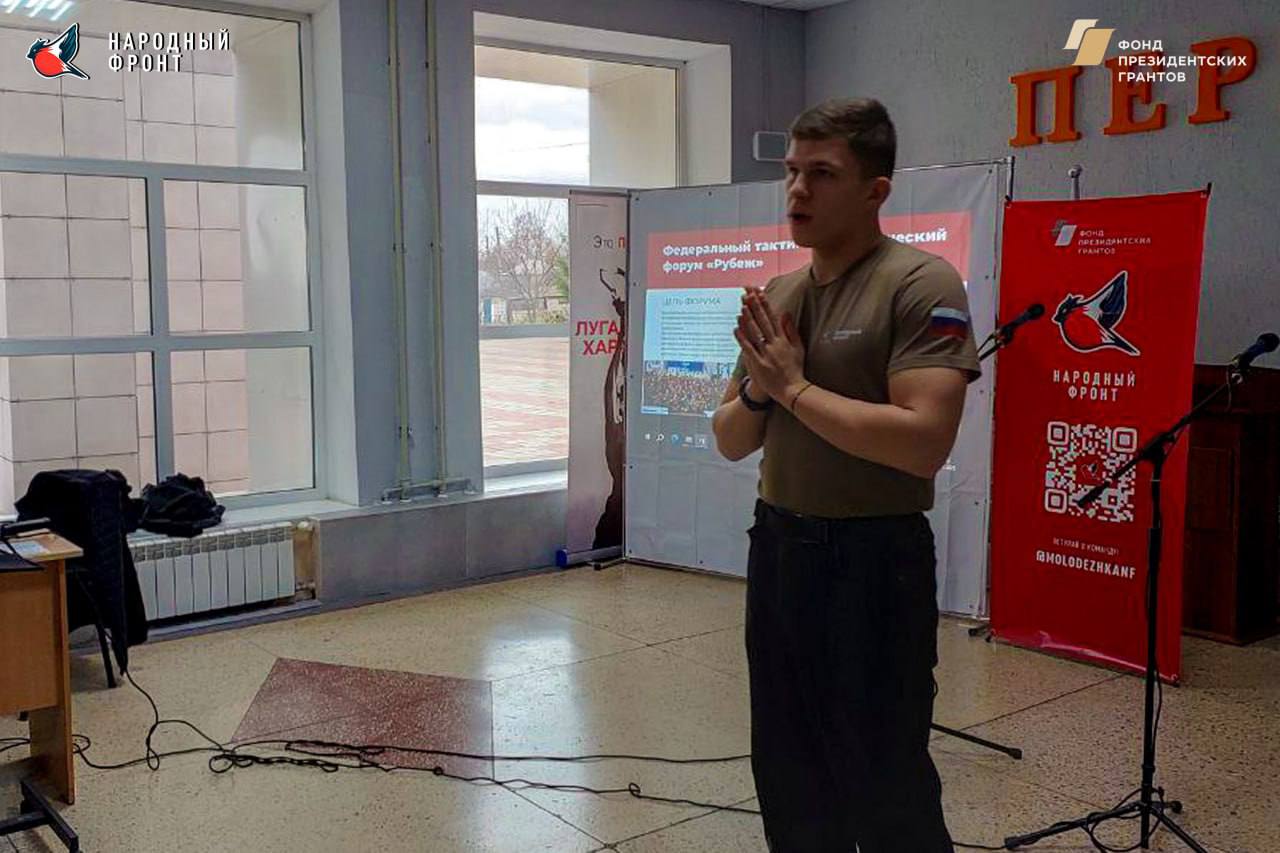 Путешествуем по муниципалитетам ЛНР!