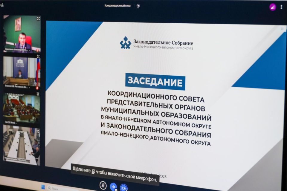 Александр Ермоленко обсудил с коллегами из ЯНАО действующие региональные практики в области патриотического воспитания Александр Ермоленко обсудил с коллегами из ЯНАО действующие региональные практики в области патриотического воспитания