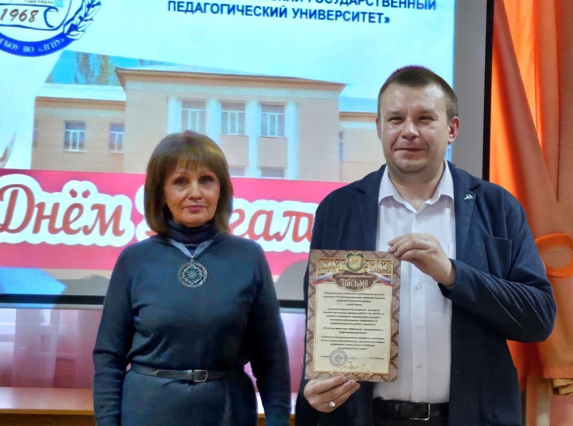 19 ноября в Брянковском колледже (филиале) ФГ БОУ ВО «Луганский педагогический университет» прошло мероприятие, посвященное профессиональному празднику «Дню бухгалтера» 19 ноября в Брянковском колледже (филиале) ФГ БОУ ВО «Луганский педагогический университет» прошло мероприятие, посвященное профессиональному празднику «Дню бухгалтера»