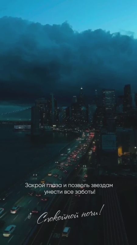 Доброй и мирной ночи, жители Новоайдарского округа!