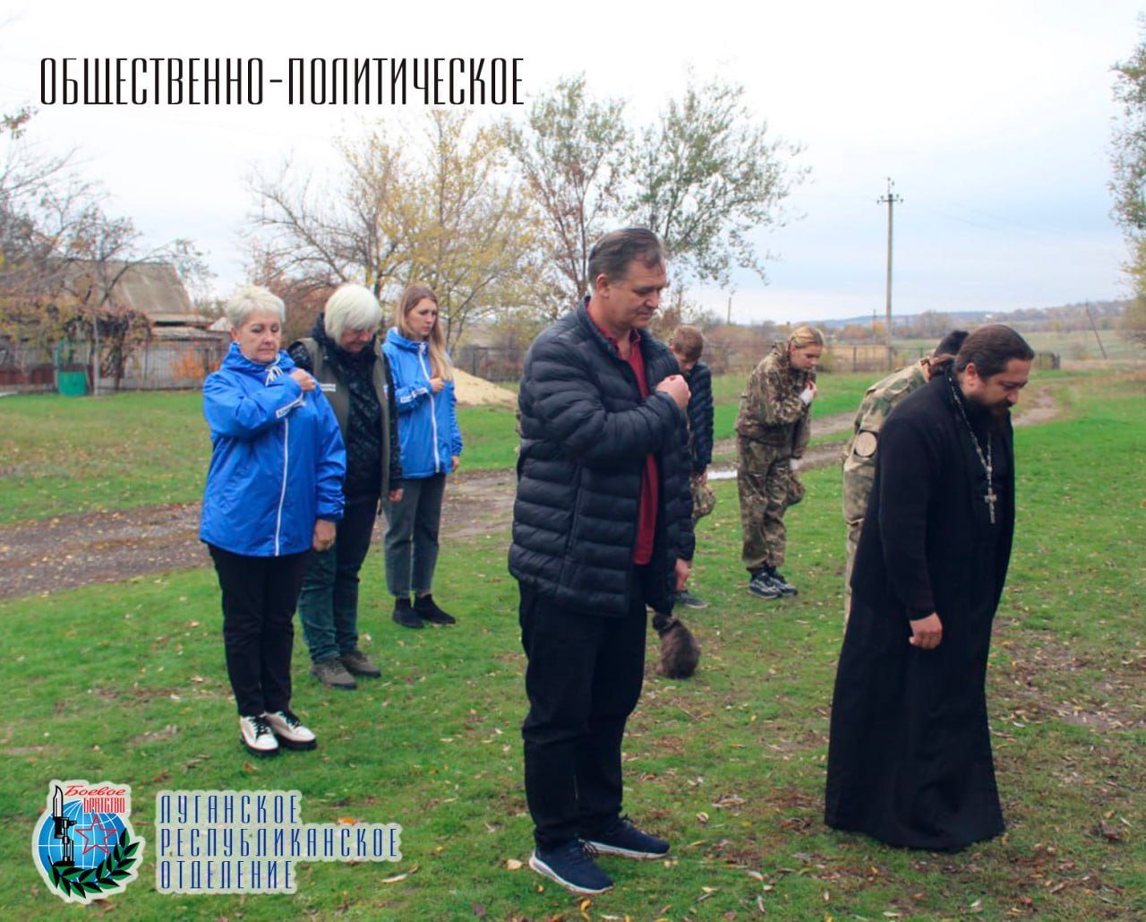 1 ноября Депутат Народного Совета ЛНР, член Совета Луганского республиканского отделения Всероссийской общественной организации ветеранов «БОЕВОЕ БРАТСТВО» Светлана Гизай совместно с Зарничным отрядом «Луганские воины»... 1 ноября Депутат Народного Совета ЛНР, член Совета Луганского республиканского отделения Всероссийской общественной организации ветеранов «БОЕВОЕ БРАТСТВО» Светлана Гизай совместно с Зарничным отрядом «Луганские воины»...