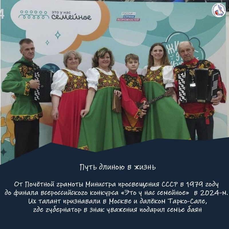 Минкультуры ЛНР запускает новую рубрику «Культура по наследству»! Минкультуры ЛНР запускает новую рубрику «Культура по наследству»!