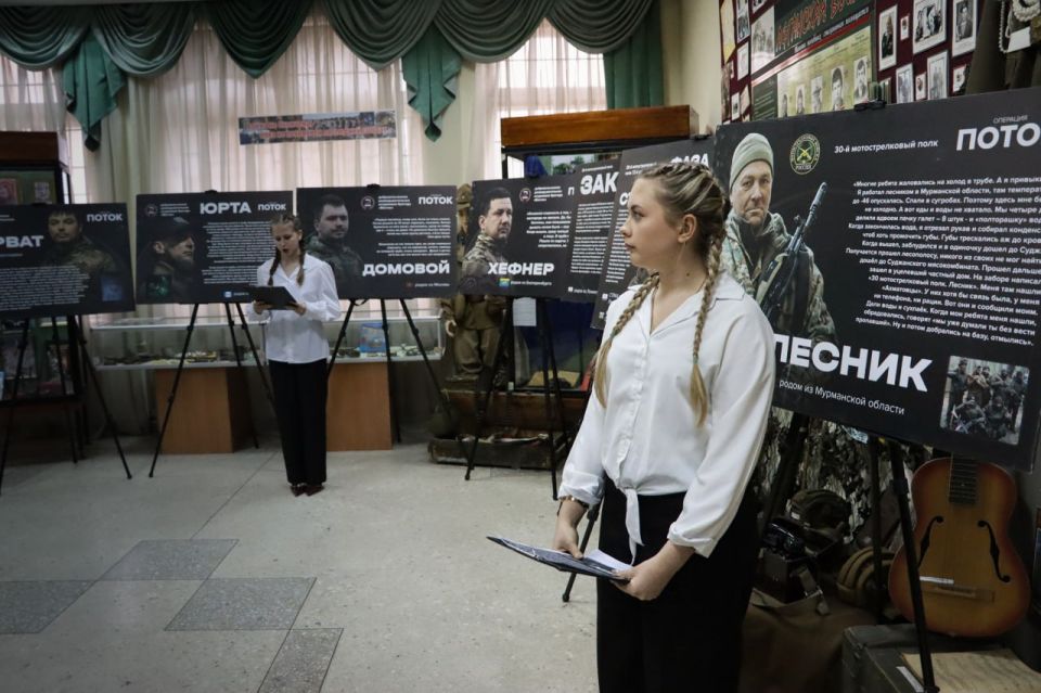 В Стахановском музее открылась передвижная выставка «Поток», посвящённая освобождению г. Суджи и Курской области В Стахановском музее открылась передвижная выставка «Поток», посвящённая освобождению г. Суджи и Курской области