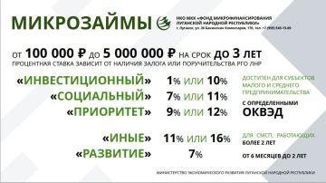Администрация городского округа муниципальное образование городской округ город Кировск информирует субъекты малого и среднего предпринимательства!