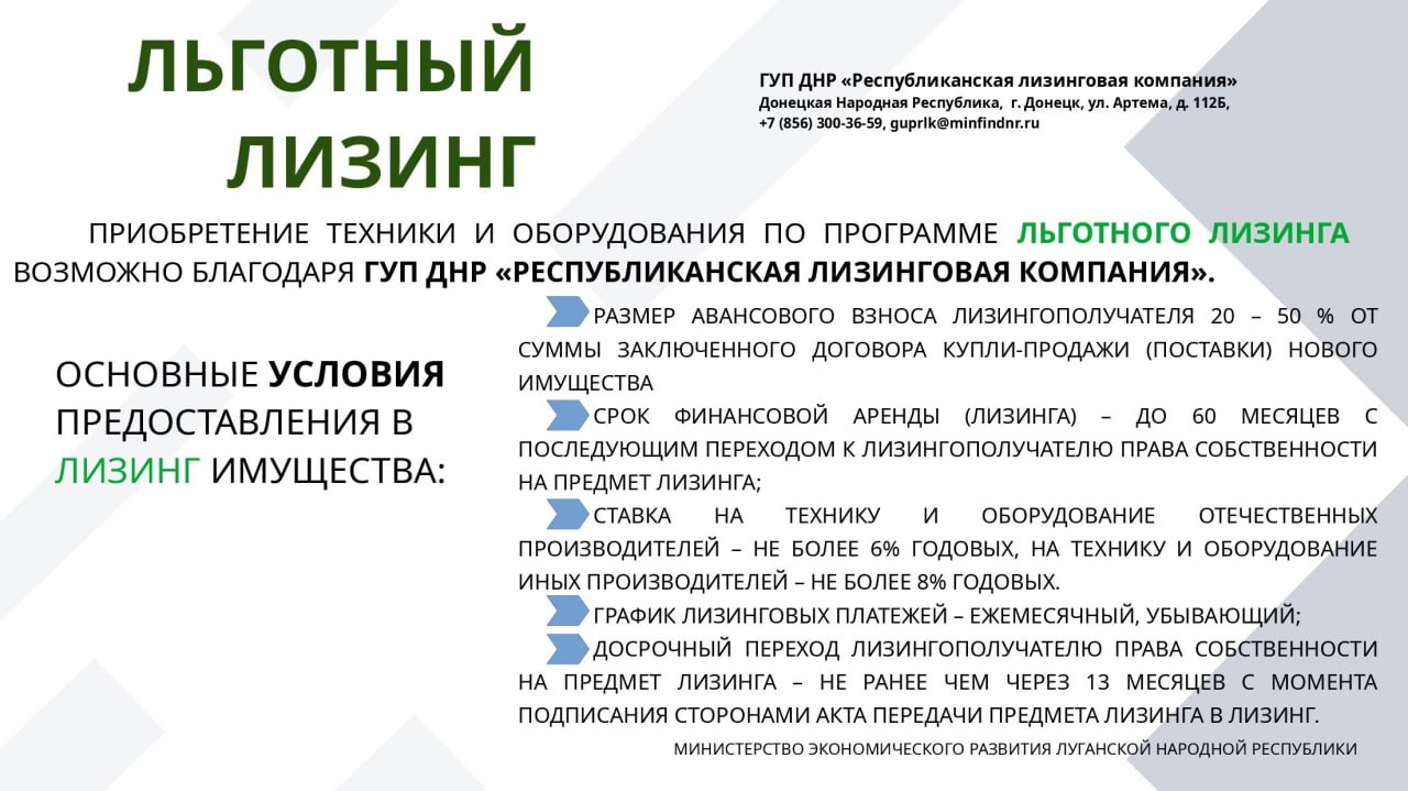 Меры поддержки малого и среднего предпринимательства Меры поддержки малого и среднего предпринимательства