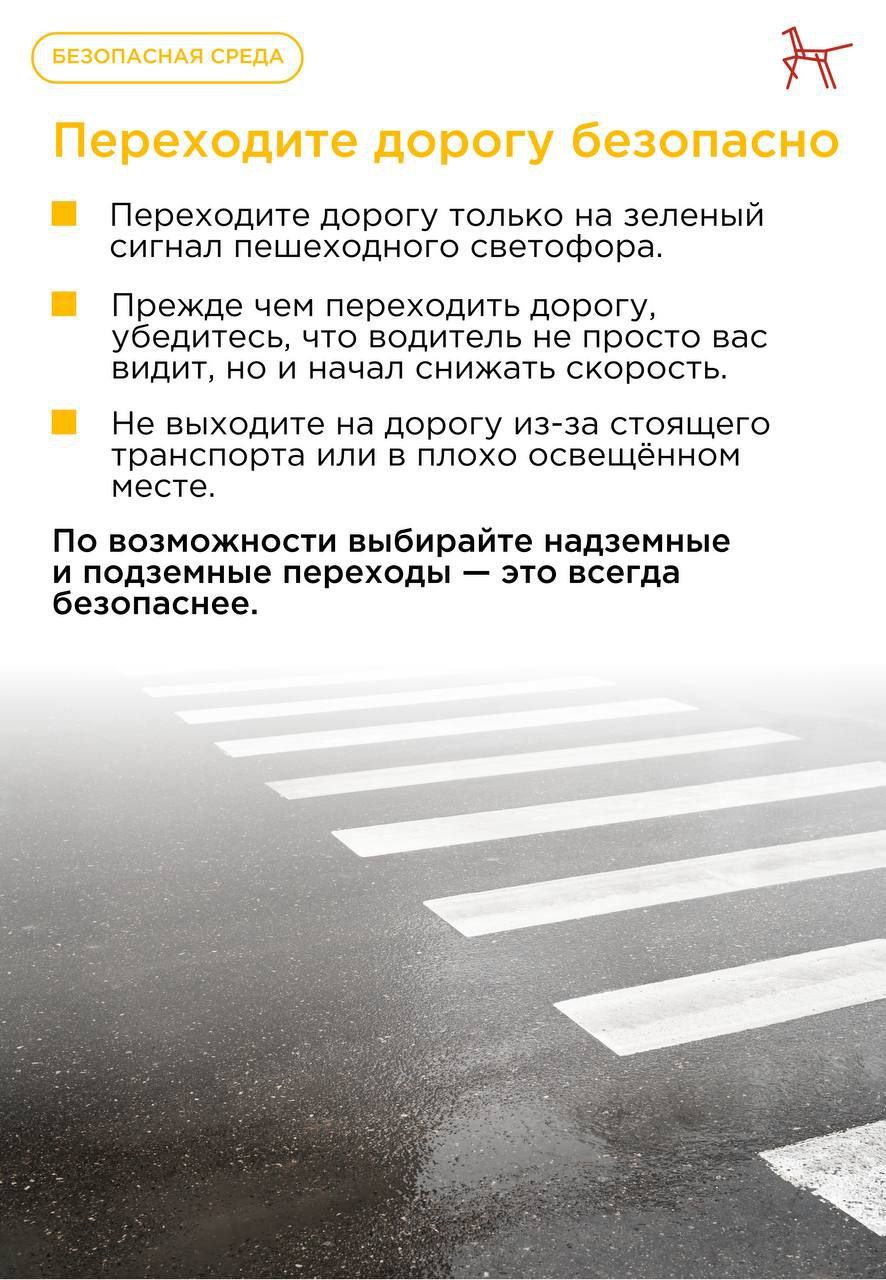 ОГИБДД ОМВД России "Лисичанский" сообщает, что с наступлением осени меняется не только погода, но и дорожная обстановка ОГИБДД ОМВД России "Лисичанский" сообщает, что с наступлением осени меняется не только погода, но и дорожная обстановка