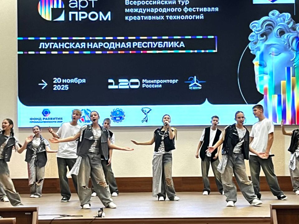 Синергия творчества и промышленности: в Луганске прошёл фестиваль «АРТПРОМ» Синергия творчества и промышленности: в Луганске прошёл фестиваль «АРТПРОМ»