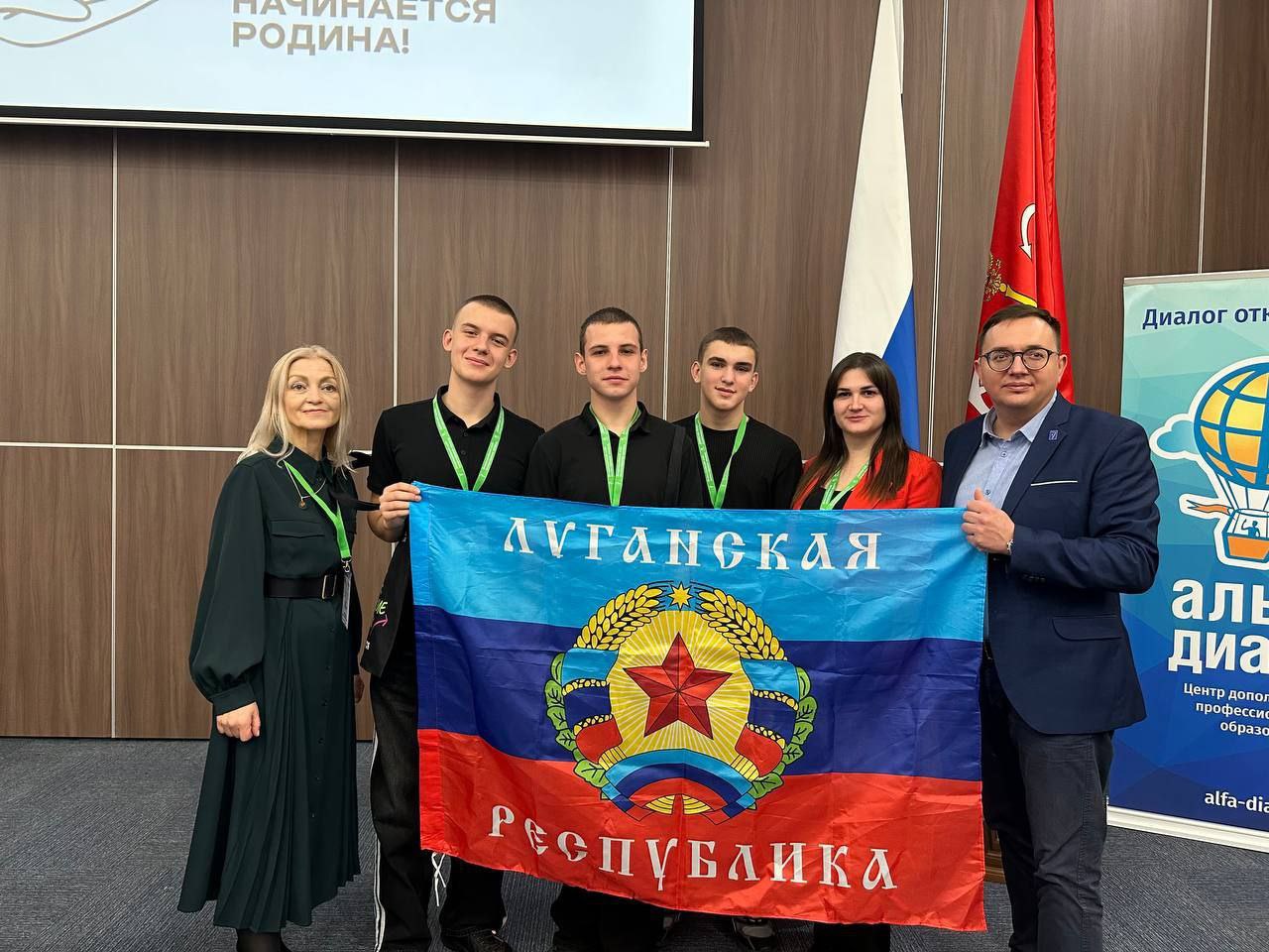 Ребята из городского округа Красный Луч (ЛНР) стали победителями Всероссийского конкурса волонтерских проектов при поддержке "Движения Первых" «…И С НАС НАЧИНАЕТСЯ РОДИНА!»