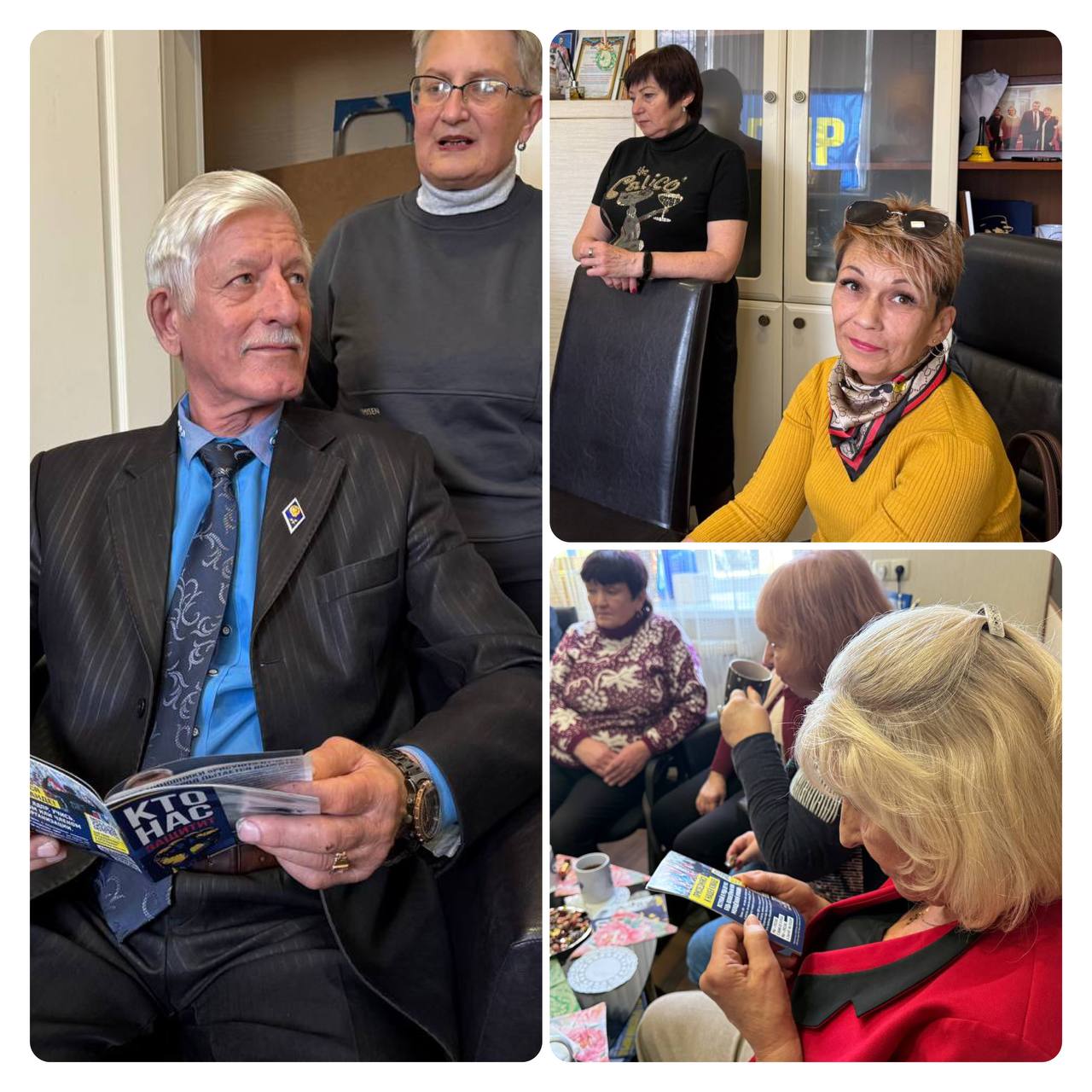 Общий взгляд, общие ценности: встреча старшего поколения партии Общий взгляд, общие ценности: встреча старшего поколения партии