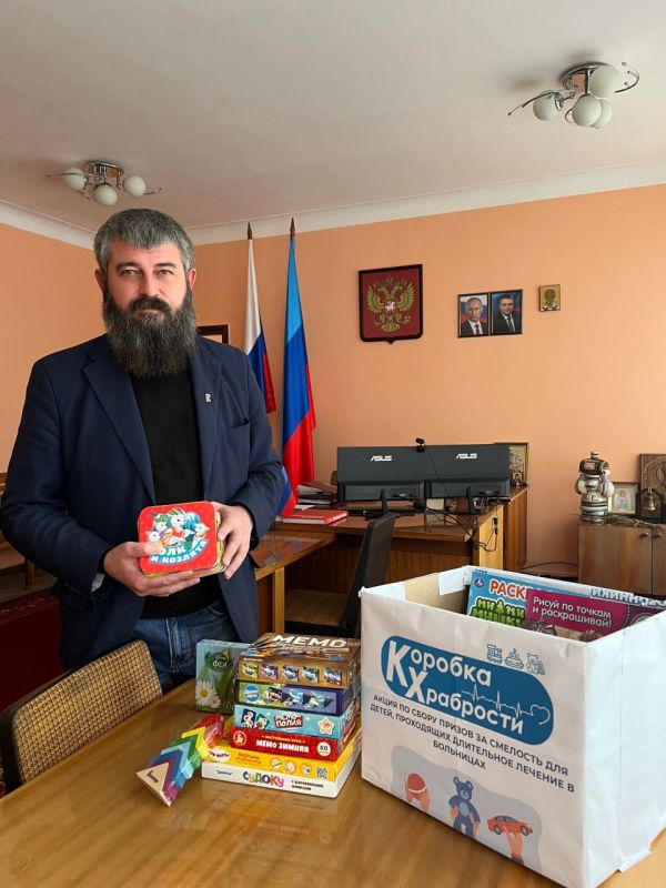 Олег Савченко: Во Всемирный день ребёнка, принял участие в ежегодной благотворительной акции «Коробка храбрости», организатором которой выступают сторонники партии «Единая Россия»