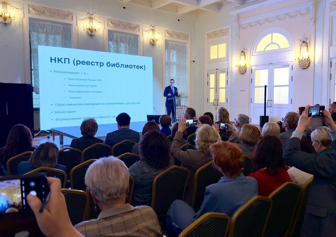 Луганская библиотека им. Горького на главном библиотечном форуме России Луганская библиотека им. Горького на главном библиотечном форуме России