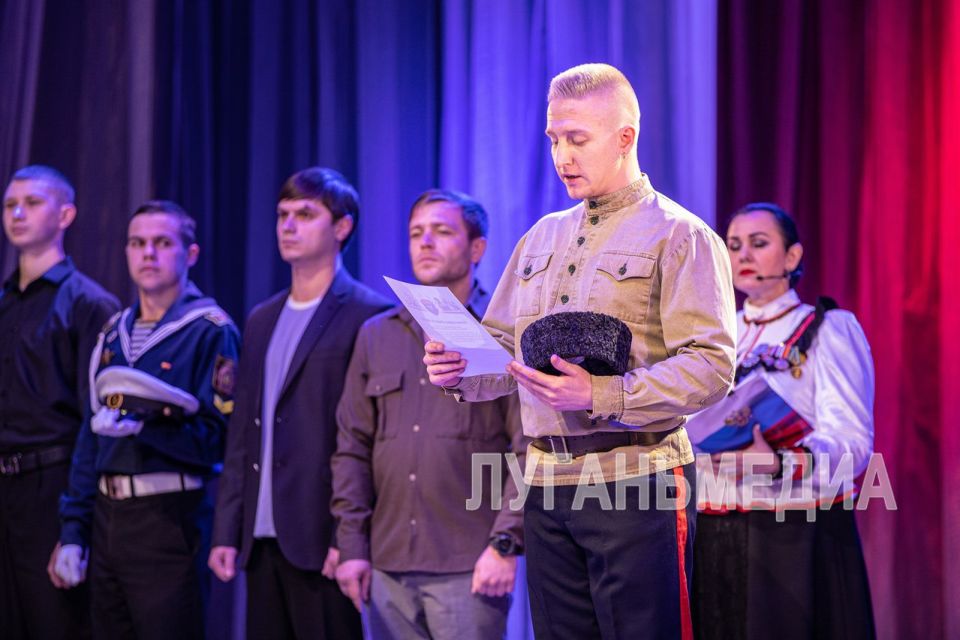 В Луганске прошел патриотический концерт В Луганске прошел патриотический концерт