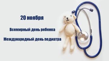 Наталия Пащенко: Дорогие педиатры Луганской Народной Республики!