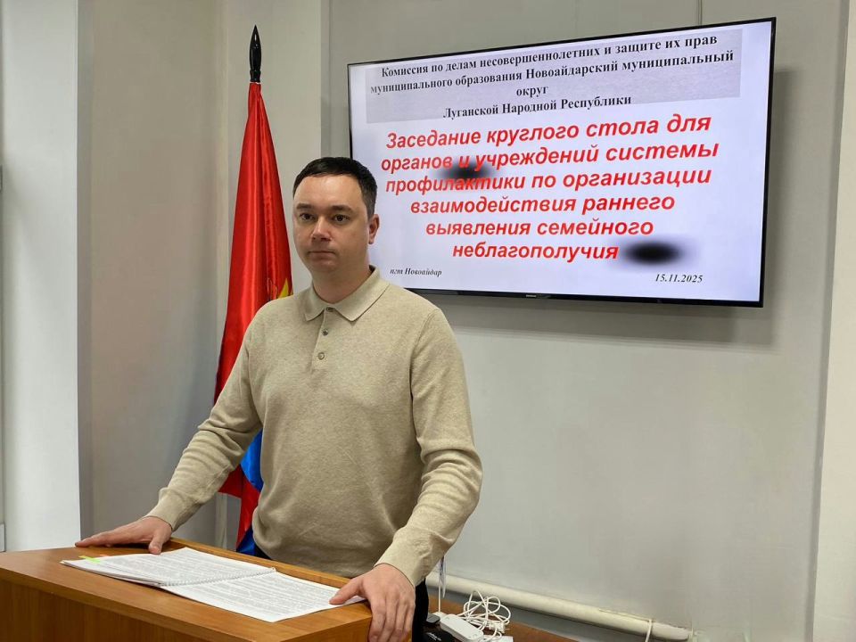 Новоайдарский муниципальный округ объединяет усилия для защиты детей