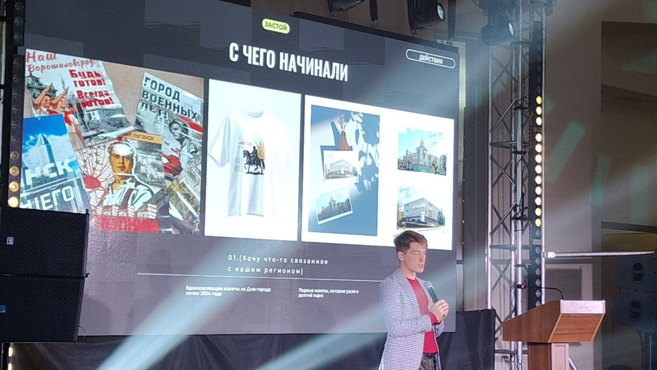 В Луганске прошла ярмарка локальных брендов В Луганске прошла ярмарка локальных брендов