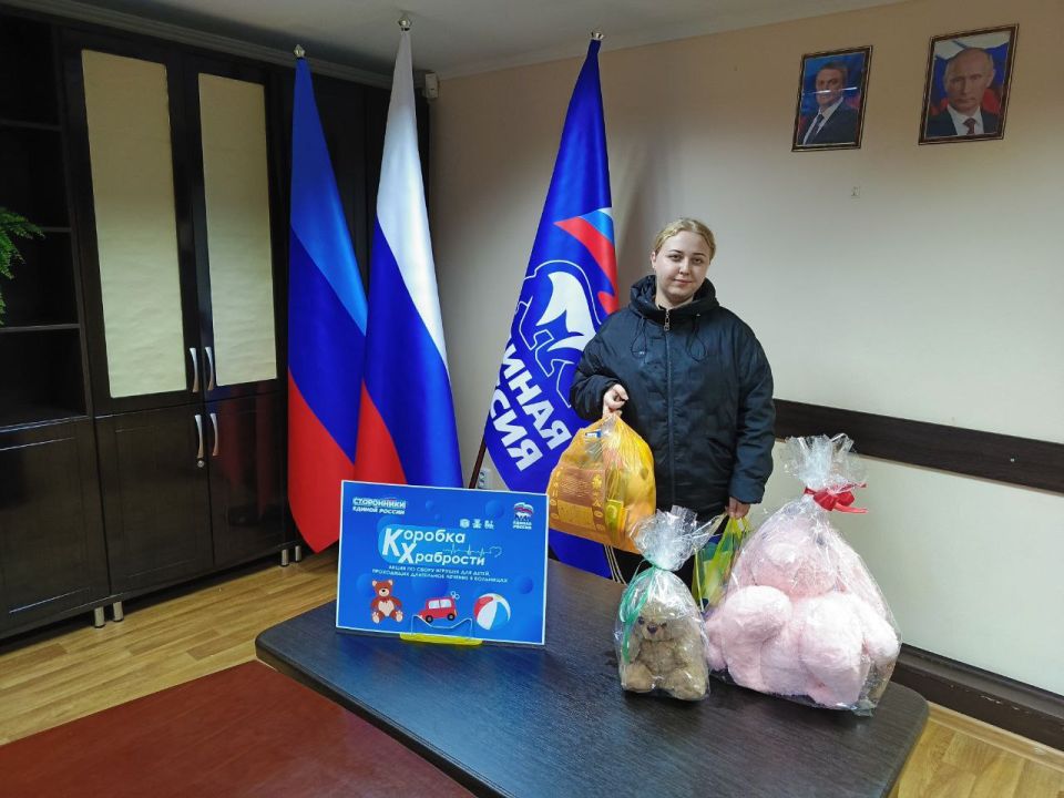 Жители Свердловска присоединяются к акции «Коробка храбрости» Жители Свердловска присоединяются к акции «Коробка храбрости»