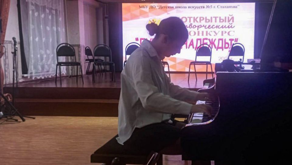 В Стаханове прошел IV Открытый творческий конкурс «Лучики надежды», посвящённый 80-летию Великой Победы В Стаханове прошел IV Открытый творческий конкурс «Лучики надежды», посвящённый 80-летию Великой Победы