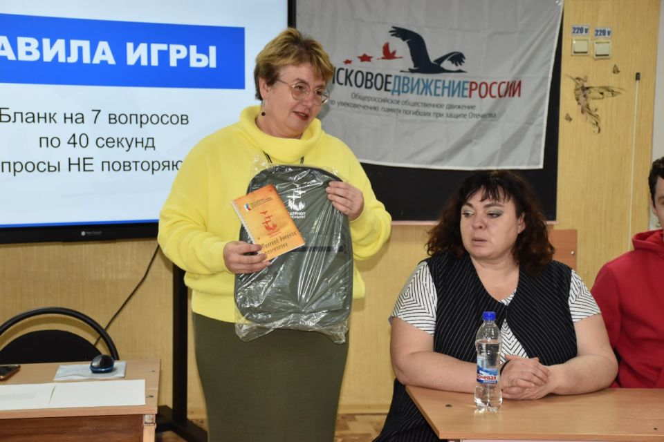 В рамках проектов «Историческая память» и «Новая школа» Славяносербское местное отделение «Единой России» совместно с добровольцами Оренбургского реготделения «Поискового движения России» провели образовательный марафон... В рамках проектов «Историческая память» и «Новая школа» Славяносербское местное отделение «Единой России» совместно с добровольцами Оренбургского реготделения «Поискового движения России» провели образовательный марафон...