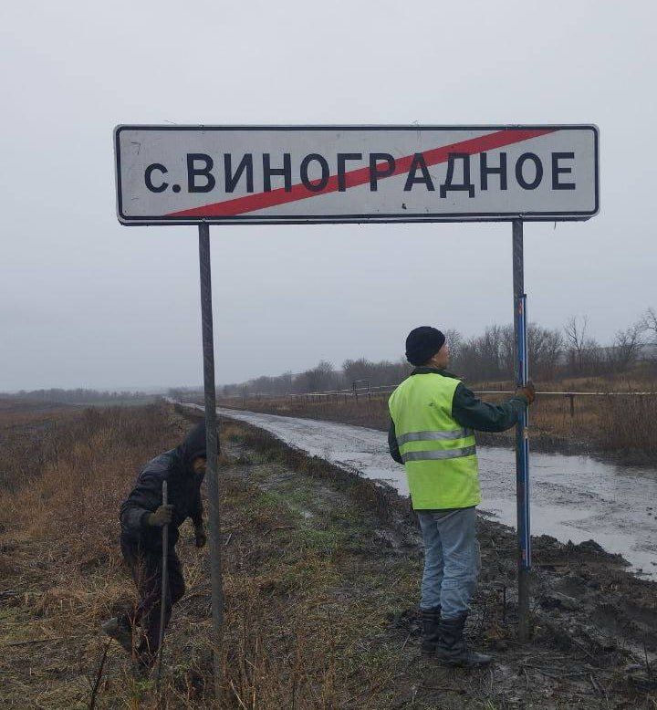 Марковский коммунальник продолжает размещать новые дорожные знаки указатели сёл Марковский коммунальник продолжает размещать новые дорожные знаки указатели сёл