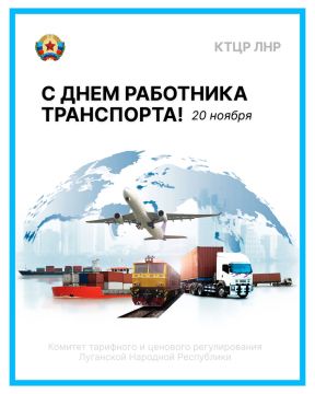 С днем работника транспорта!