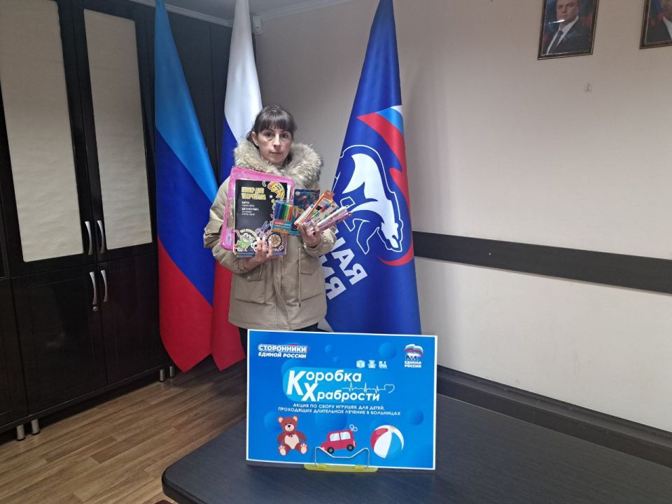 Жители Свердловска присоединяются к акции «Коробка храбрости» Жители Свердловска присоединяются к акции «Коробка храбрости»
