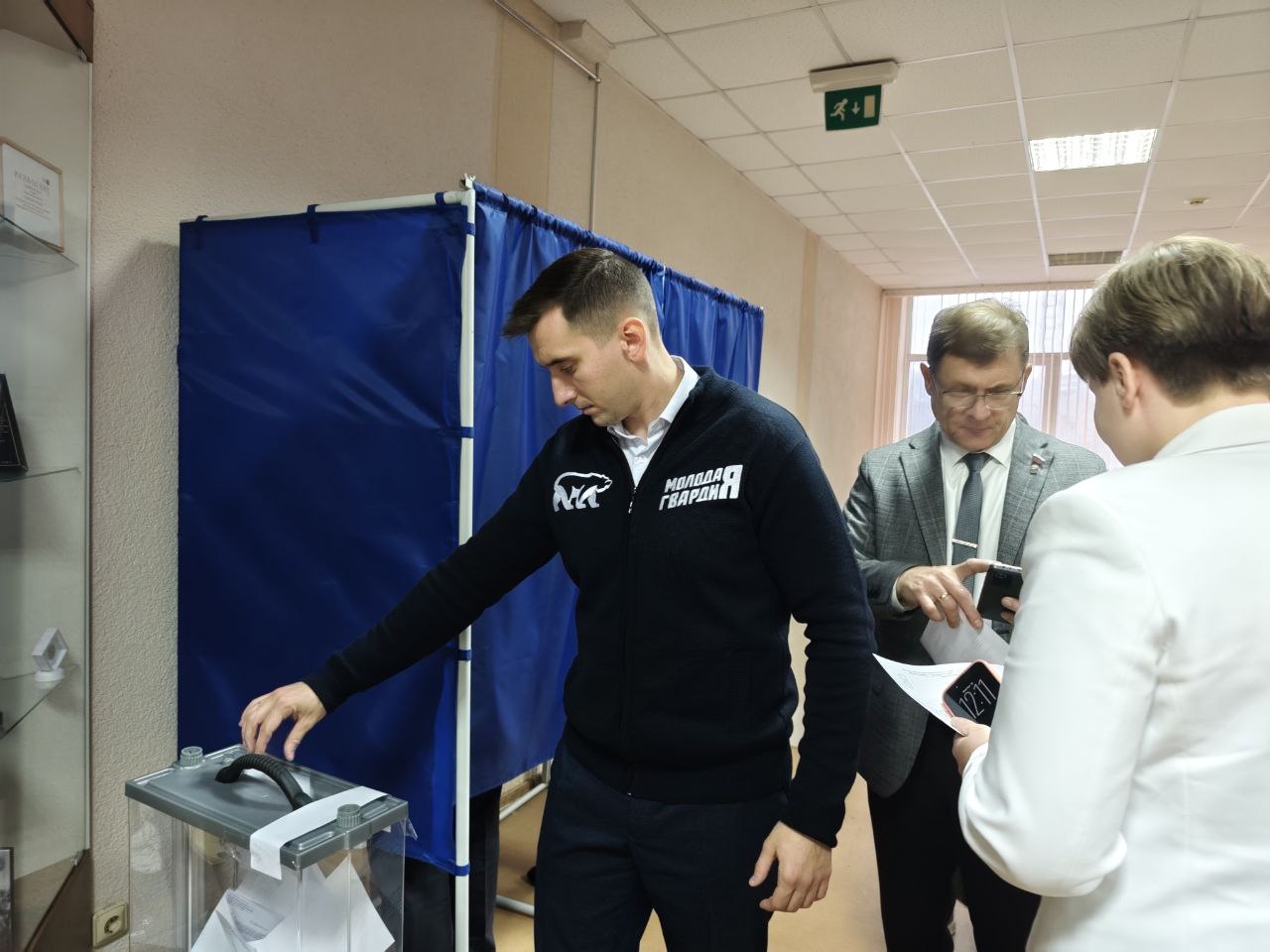 Делегация Краснодонского местного отделения Партии "Единая Россия" приняла участие в IV Конференции Луганского регионального отделения партии «Единая Россия» Делегация Краснодонского местного отделения Партии "Единая Россия" приняла участие в IV Конференции Луганского регионального отделения партии «Единая Россия»