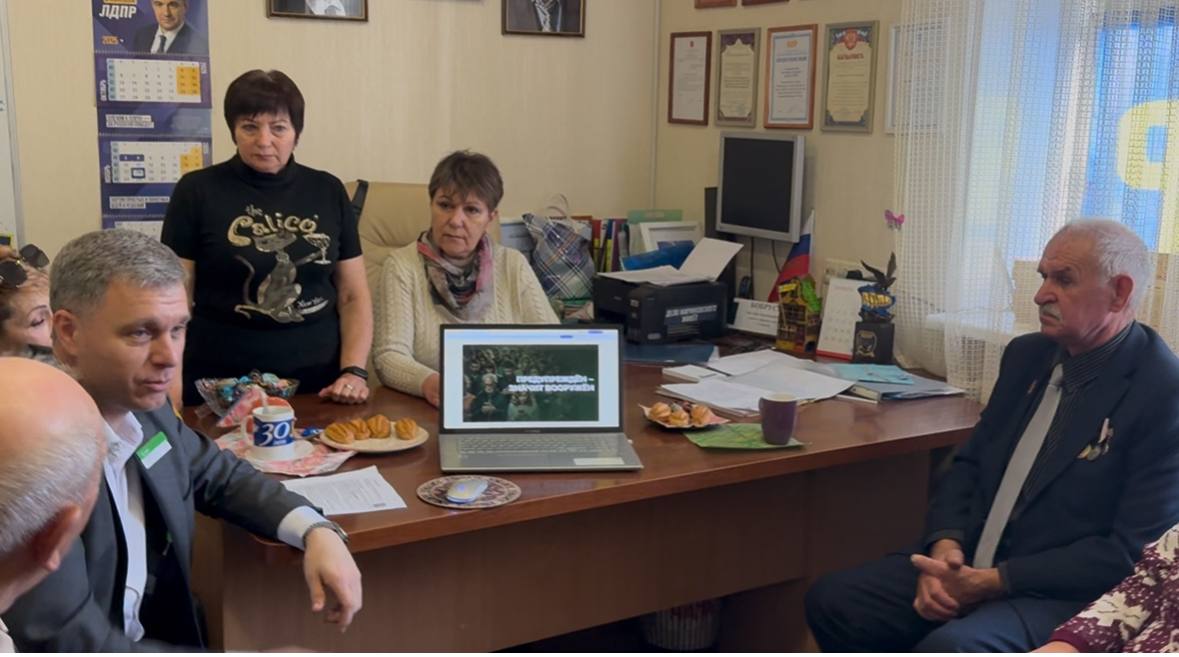 Общий взгляд, общие ценности: встреча старшего поколения партии Общий взгляд, общие ценности: встреча старшего поколения партии