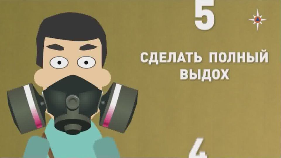 Министерство чрезвычайных ситуаций Луганской Народной Республики информирует население о действиях в случае возникновения угрозы применения противником различных средств вооружения