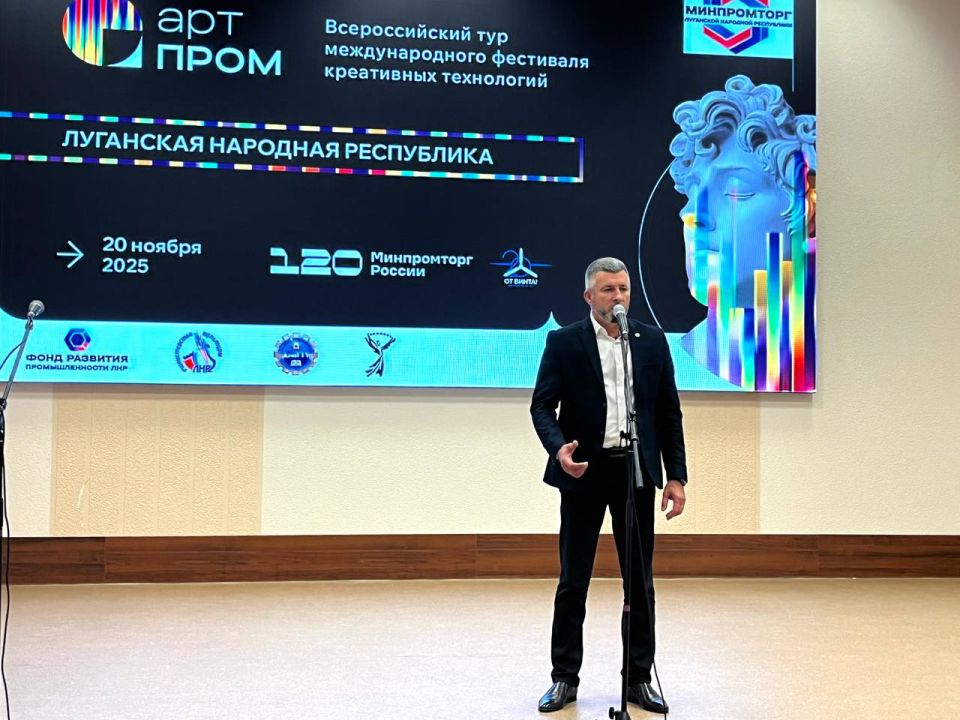 Синергия творчества и промышленности: в Луганске прошёл фестиваль «АРТПРОМ» Синергия творчества и промышленности: в Луганске прошёл фестиваль «АРТПРОМ»