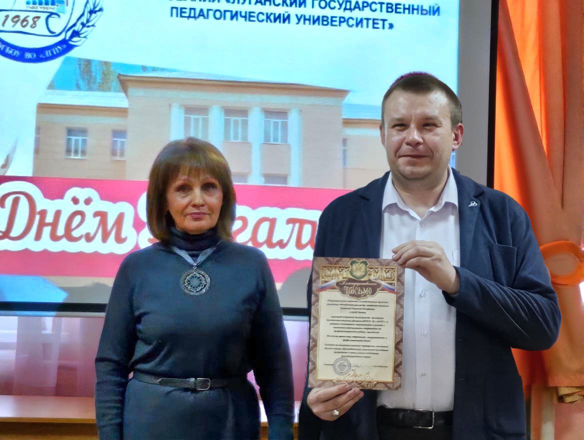 В преддверии праздника Дня бухгалтера в Брянковском колледже ЛГПУ состоялось торжественное мероприятие, в котором приняли участие руководители, главные бухгалтеры предприятий и организаций города и ветераны В преддверии праздника Дня бухгалтера в Брянковском колледже ЛГПУ состоялось торжественное мероприятие, в котором приняли участие руководители, главные бухгалтеры предприятий и организаций города и ветераны