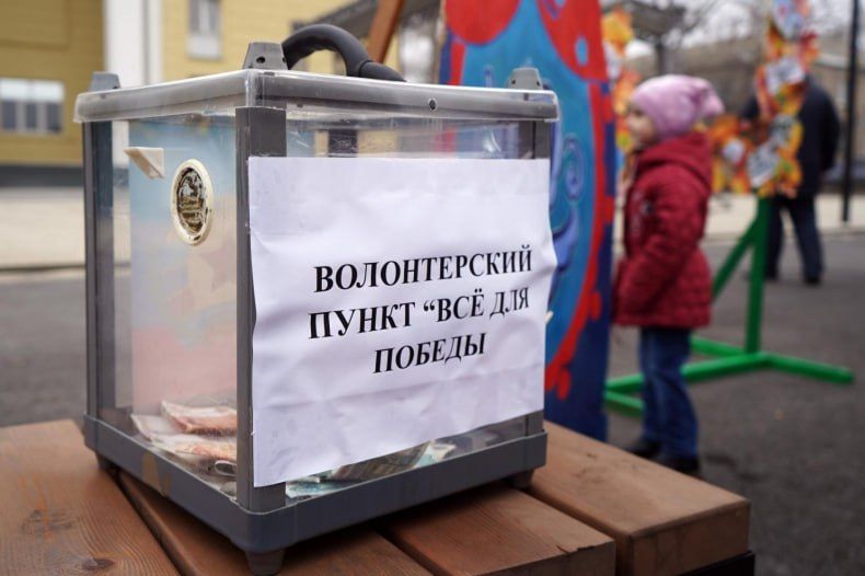 Жители Червонопартизанска передали волонтёрскому пункту «Всё для Победы!» денежные средства Жители Червонопартизанска передали волонтёрскому пункту «Всё для Победы!» денежные средства