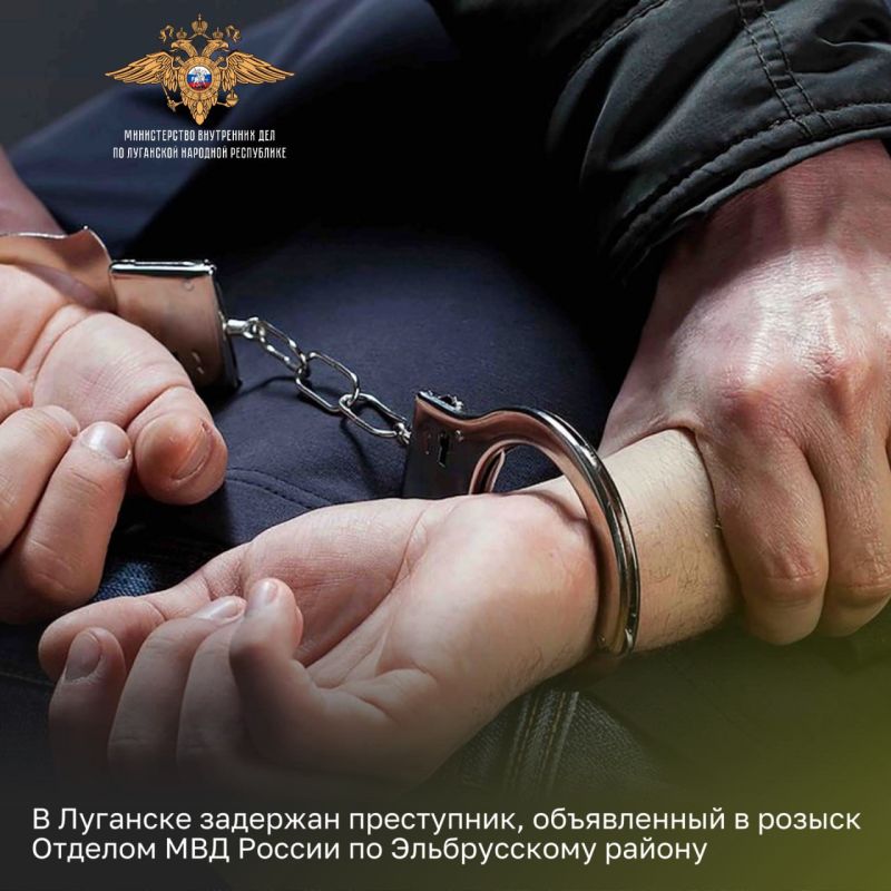 1111Полицейские республики помогли коллегам из ОМВД России по Эльбрусскому району в поимке преступника, разыскиваемого за мошенничество