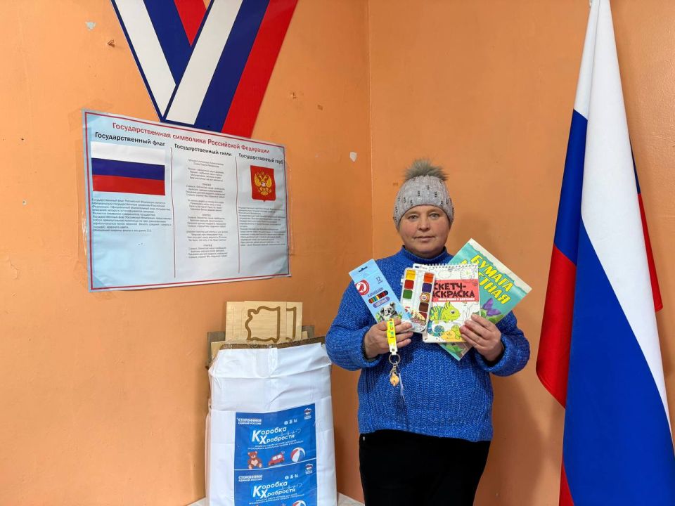 Администрация с. Епифановка присоединилась к ежегодной благотворительной акции «Коробка храбрости” Администрация с. Епифановка присоединилась к ежегодной благотворительной акции «Коробка храбрости”