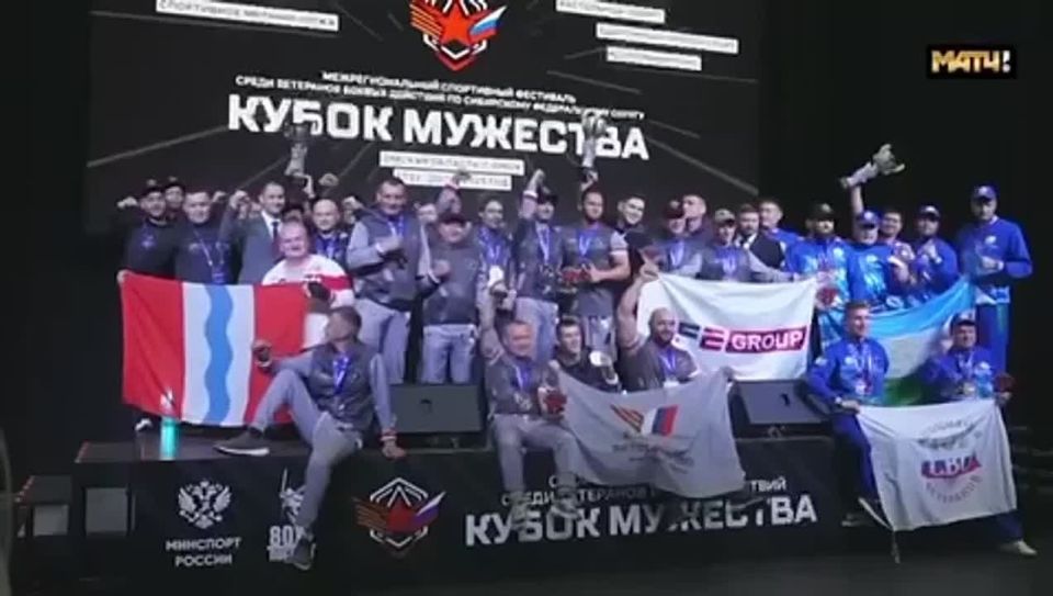 Федеральный канал МАТЧ ТВ. #боксоъединяет